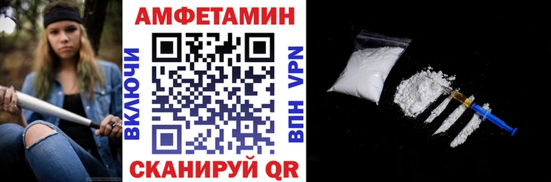 Амфетамин Premium Корсаков