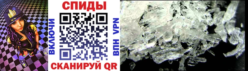 АМФ VHQ  магазин    Корсаков 