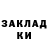 Амфетамин Розовый GAbu Gabu
