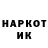 КЕТАМИН VHQ dos Damon