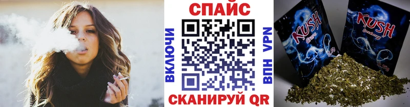наркотики  Корсаков  Бутират бутандиол 