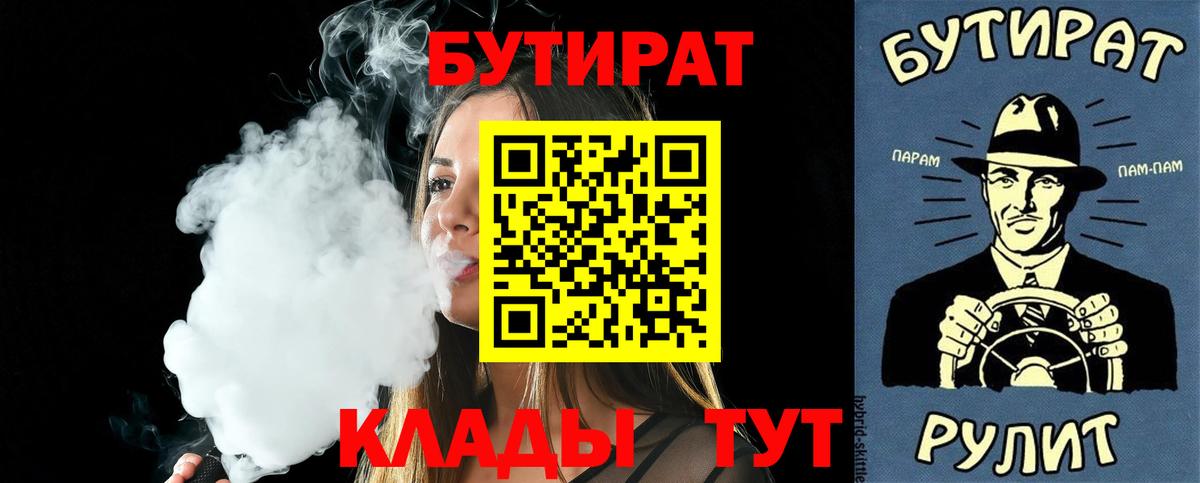 Марихуана  Гашиш  Вход с VPN  Кокаин  Экстази  Корсаков  Меф  