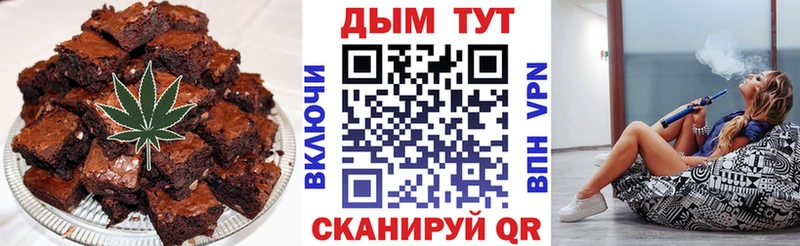 это формула  магазин продажи   Корсаков  Еда ТГК конопля 
