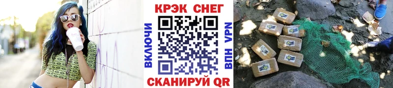 Кокаин Перу  купить закладку  Корсаков 