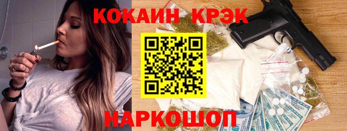 COCAIN  COCAIN Columbia  КОКАИН Боливия  Вход с VPN  Корсаков 