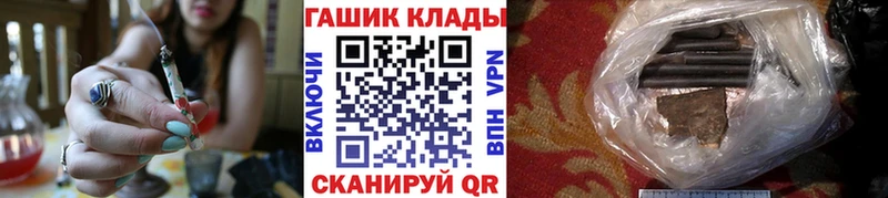 блэк спрут tor  Корсаков  ГАШ Cannabis 
