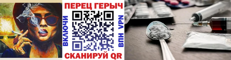 ГЕРОИН афганец  где купить   Корсаков 