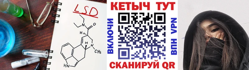 КЕТАМИН ketamine  Корсаков 