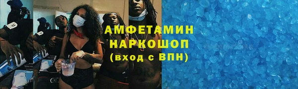 mdpv Бронницы