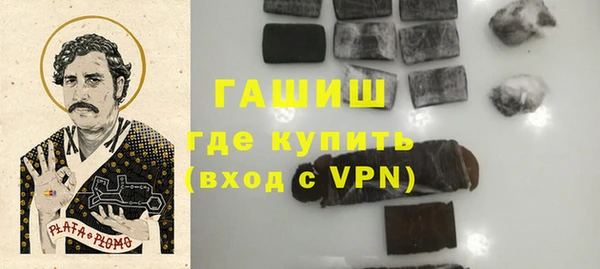 гашишное масло Верхний Тагил