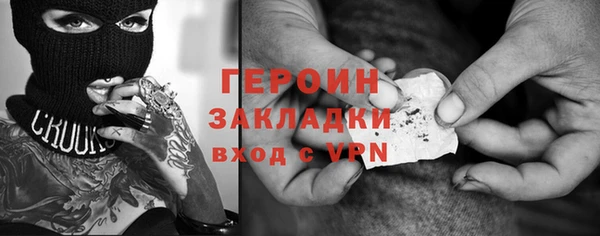 2c-b Верея