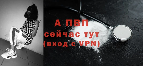 кокс Бугульма