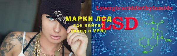 меф VHQ Бородино