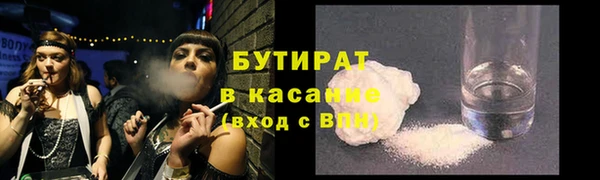 mdpv Бронницы