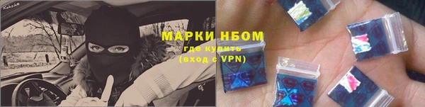 mdpv Бронницы