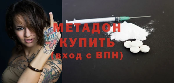 mdpv Бронницы
