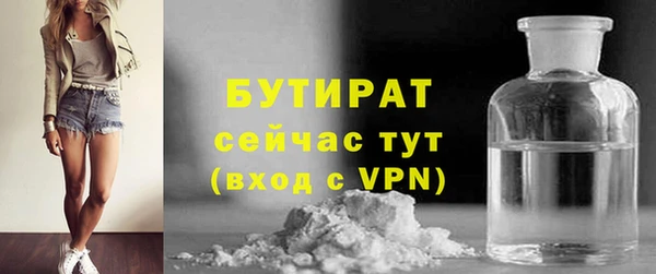 mdpv Бронницы