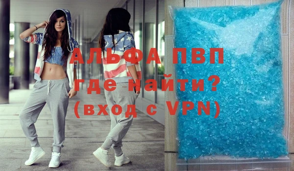 меф VHQ Бородино