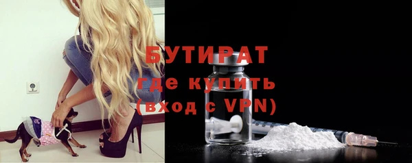 гашишное масло Верхний Тагил