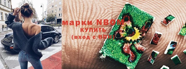 кокс Бугульма