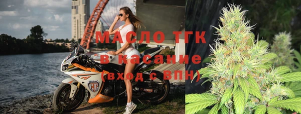 гашишное масло Верхний Тагил