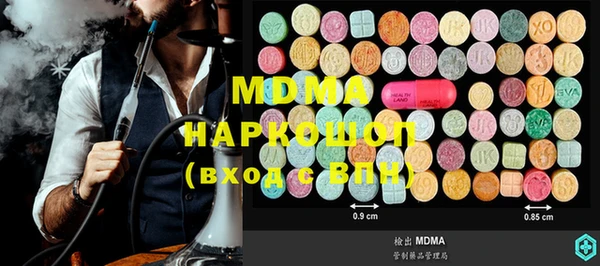 mdpv Бронницы