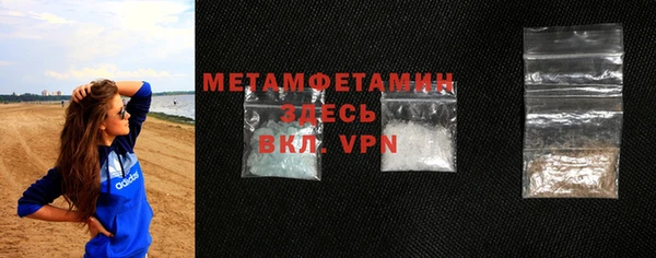 mdpv Бронницы