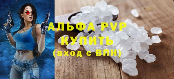 меф VHQ Бородино