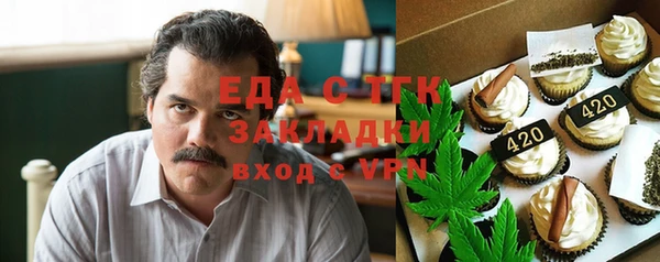 mdpv Бронницы