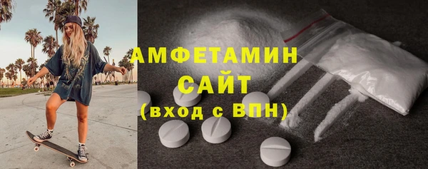 меф VHQ Бородино