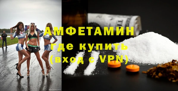 кокс Бугульма