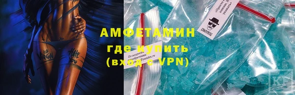 меф VHQ Бородино
