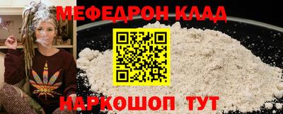 метадон Кинель