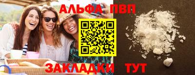 метадон Кинель
