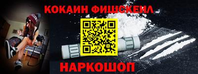 кокаин колумбия Кингисепп