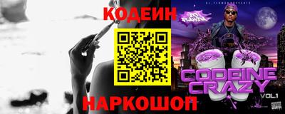 метадон Кинель