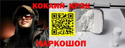 кокаин колумбия Кингисепп