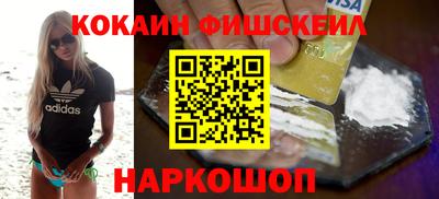 метадон Кинель