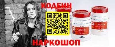 метадон Кинель