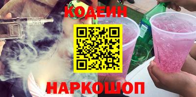 кокаин колумбия Кингисепп