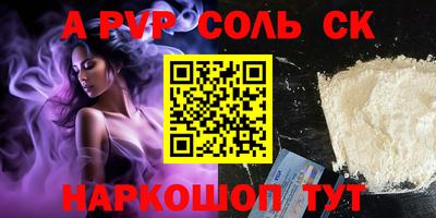 метадон Кинель