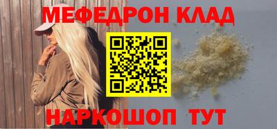 мдпв Кимры