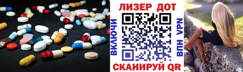 ЛСД экстази ecstasy наркотики Корсаков