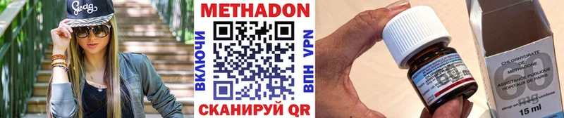 МЕТАДОН VHQ  хочу   hydra как войти  Корсаков 