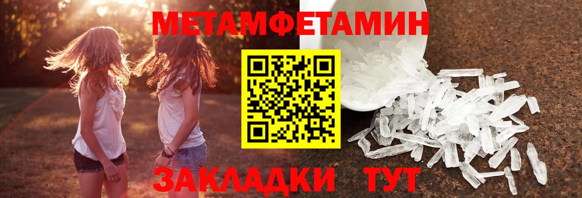Корсаков  Первитин винт  Вход с VPN 