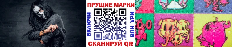 Марки 25I-NBOMe 1,8мг omg рабочий сайт Корсаков