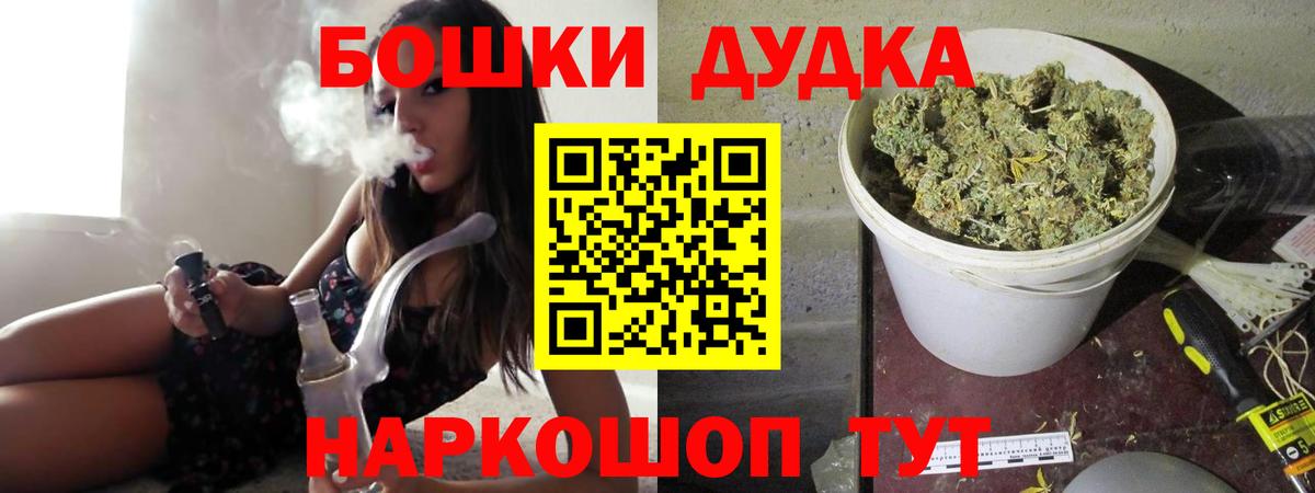 Марихуана гибрид  МАРИХУАНА VHQ  МАРИХУАНА сатива  Вход с VPN  Корсаков  Канабис Bruce Banner 